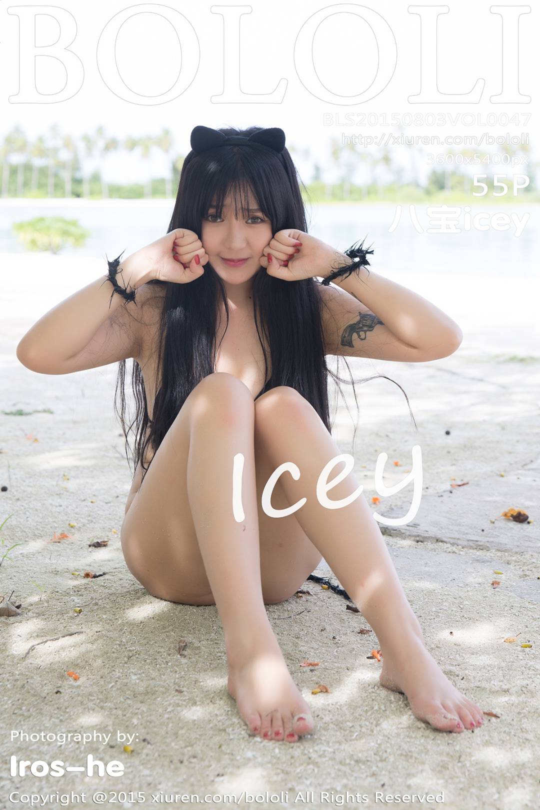 [BoLoli波萝社] 2015.08.03 VOL.047 八宝icey [55P-300M]