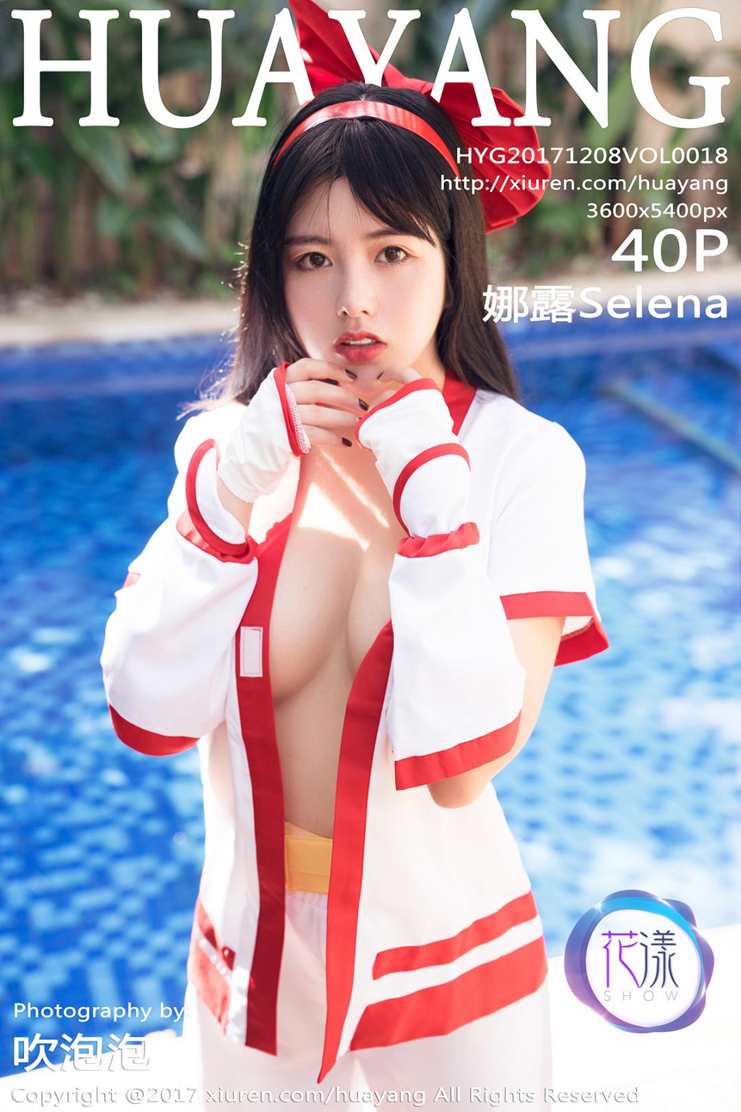 [HuaYang花漾] 2017.12.08 VOL.018 娜露Selena[40P-113M]