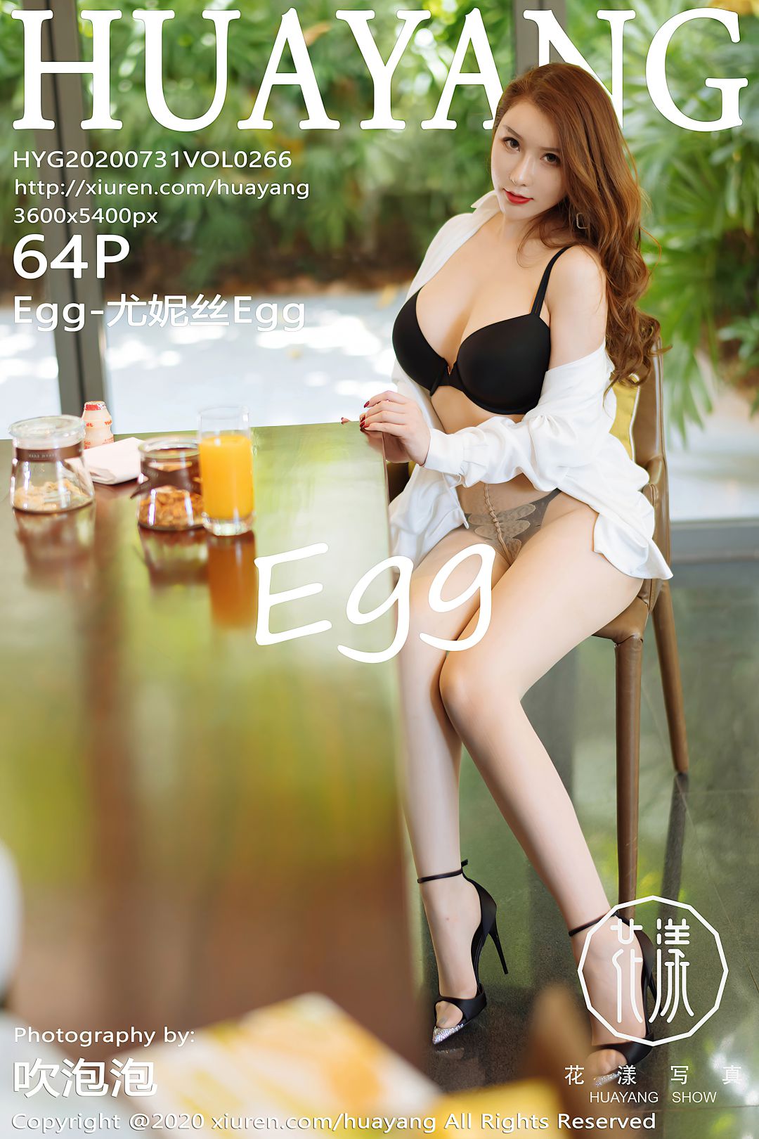 [HuaYang花漾] 2020.07.31 VOL.266 Egg-尤妮丝Egg [65P-632MB]