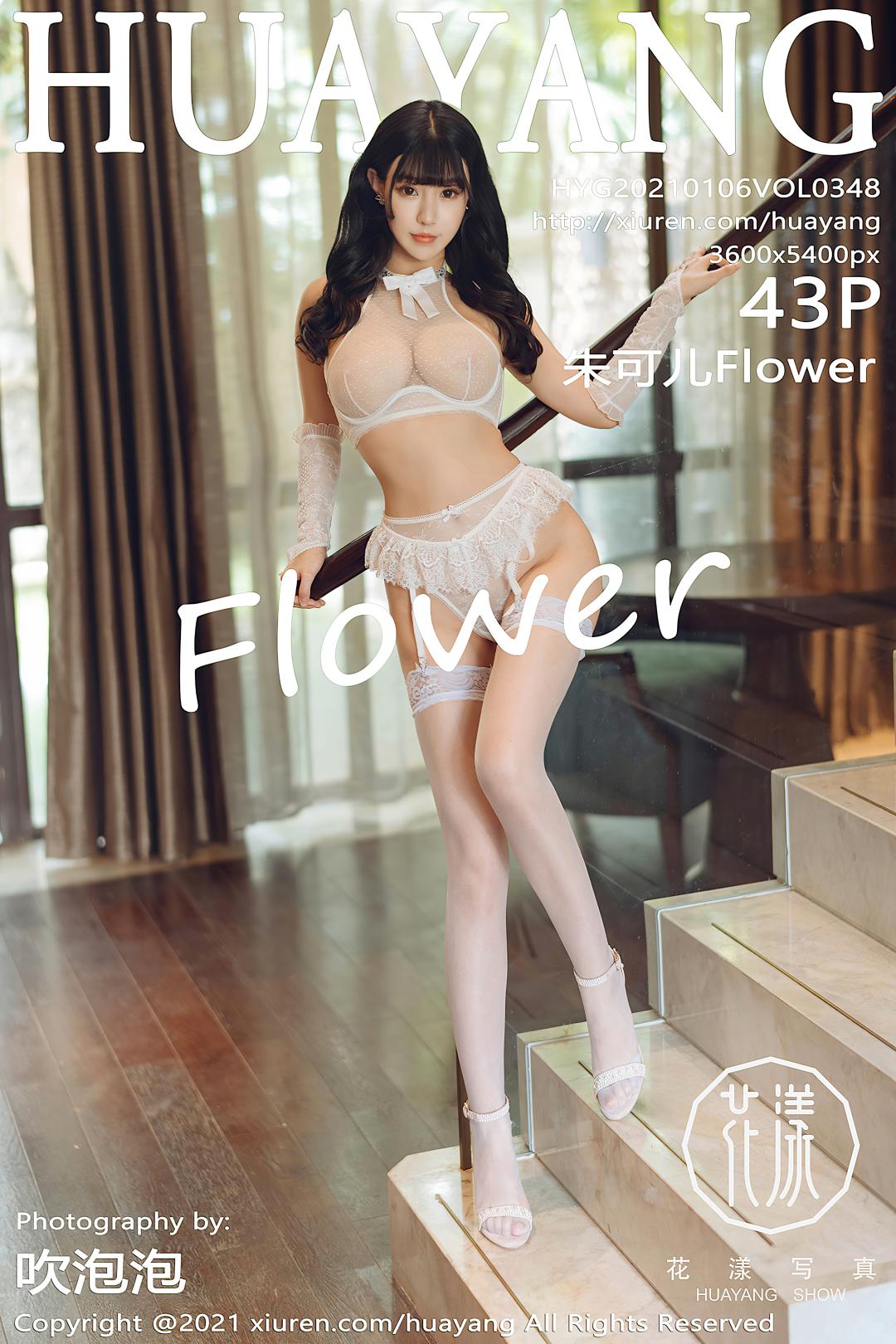 [HuaYang花漾] 2021.01.06 VOL.348 朱可儿Flower[43P-449MB]