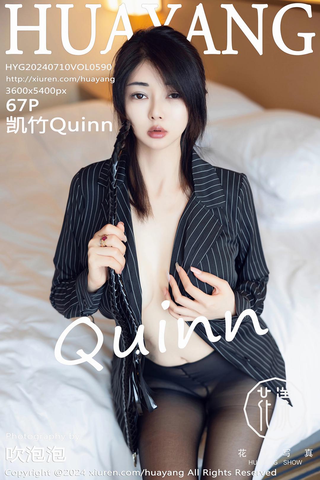 [HuaYang花漾] 2024.07.10 VOL.590 凯竹Quinn [67P-645MB]