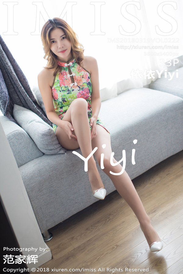 [IMISS爱蜜社] 2018.03.19 VOL.222 依依Yiyi [33P-97MB]