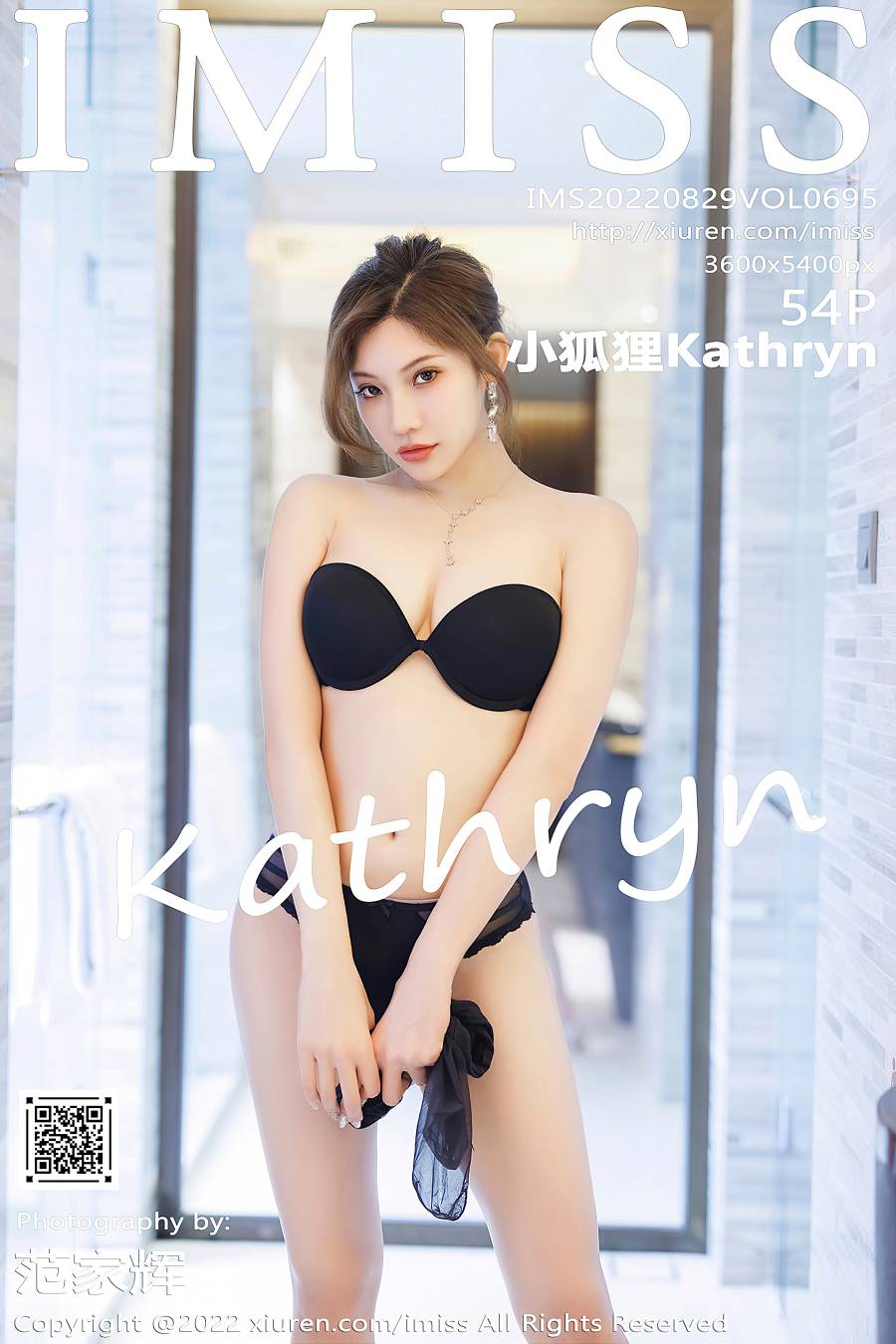 [IMiss爱蜜社] 2022.08.29 VOL.695 小狐狸Kathryn [54P-471MB]