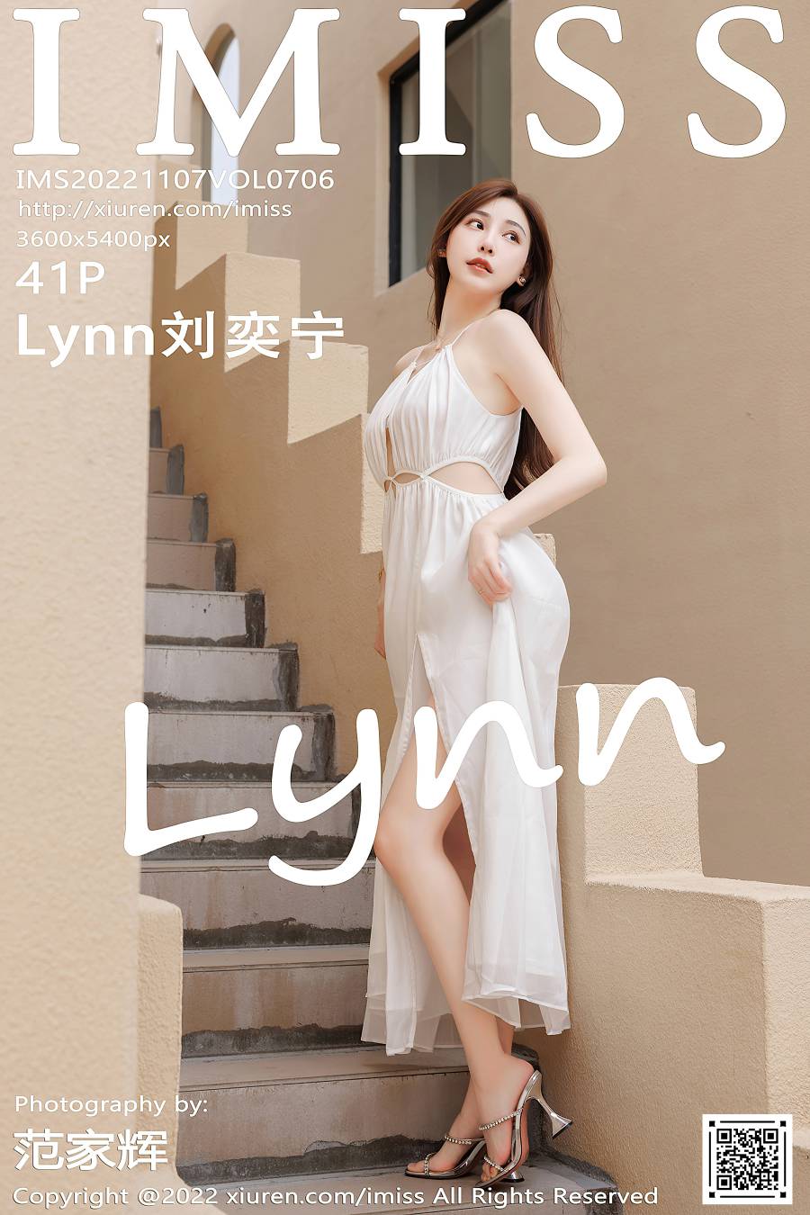 [IMiss爱蜜社] 2022.11.07 VOL.706 Lynn刘奕宁 [41P-403MB]