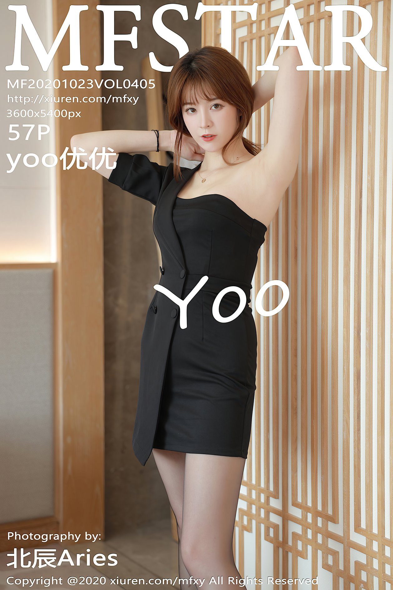 [MFStar模范学院] 2020.10.23 VOL.405 yoo优优 [57P-588MB]