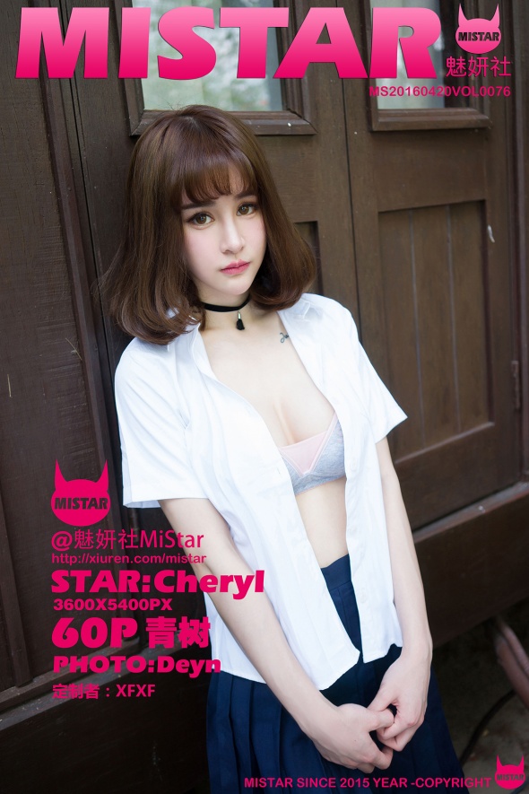 [MiStar魅妍社] 2016.04.20 VOL.076 Cheryl青树 [59P-194M]