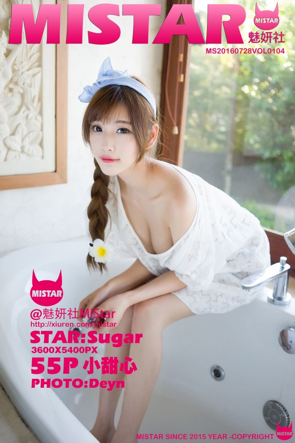 [MiStar魅妍社] 2016.07.28 VOL.104 sugar小甜心CC [55P-171M]