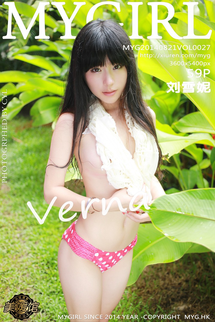 [MyGirl美媛馆] 2014.08.21 Vol.027 刘雪妮Verna [59P-231MB]