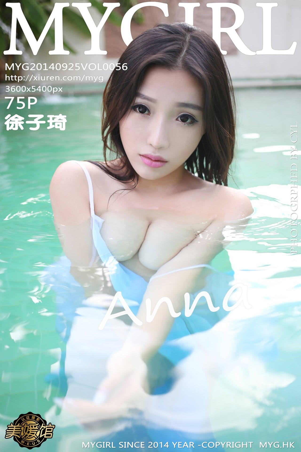 [MyGirl美媛馆] 2014.09.25 Vol.056 Anna徐子琦 [75P-319MB]