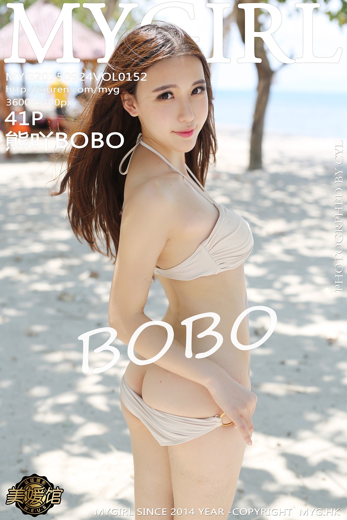 [MyGirl美媛馆] 2015.09.24 VOL.152 熊吖BOBO [41P-132MB]