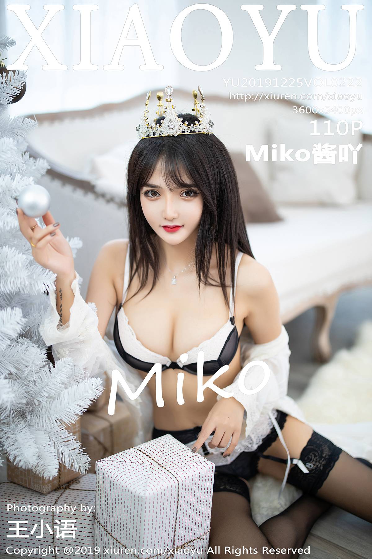 [XIAOYU语画界] 2019.12.25 VOL.222 Miko酱吖 [111P-181MB]