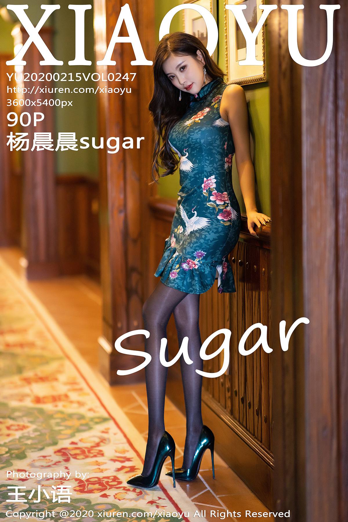 [XIAOYU语画界] 2020.02.15 VOL.247 杨晨晨sugar [90P-553M]