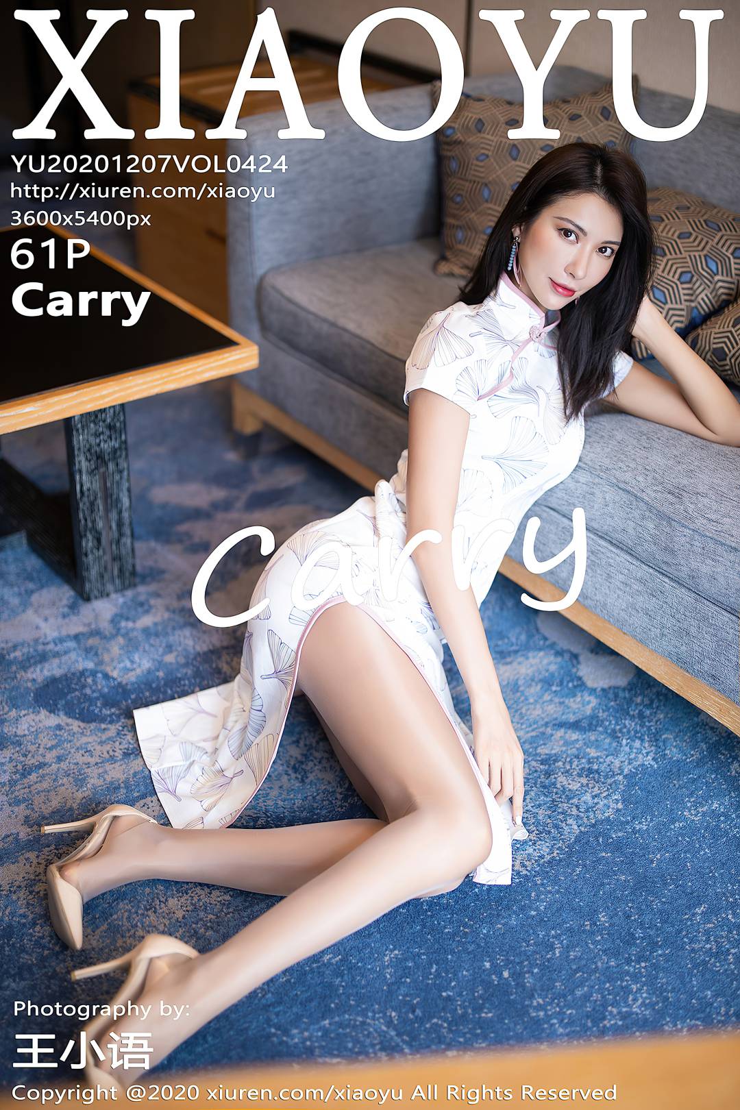 [XIAOYU语画界] 2020.12.07 VOL.424 Carry[61P-689MB]