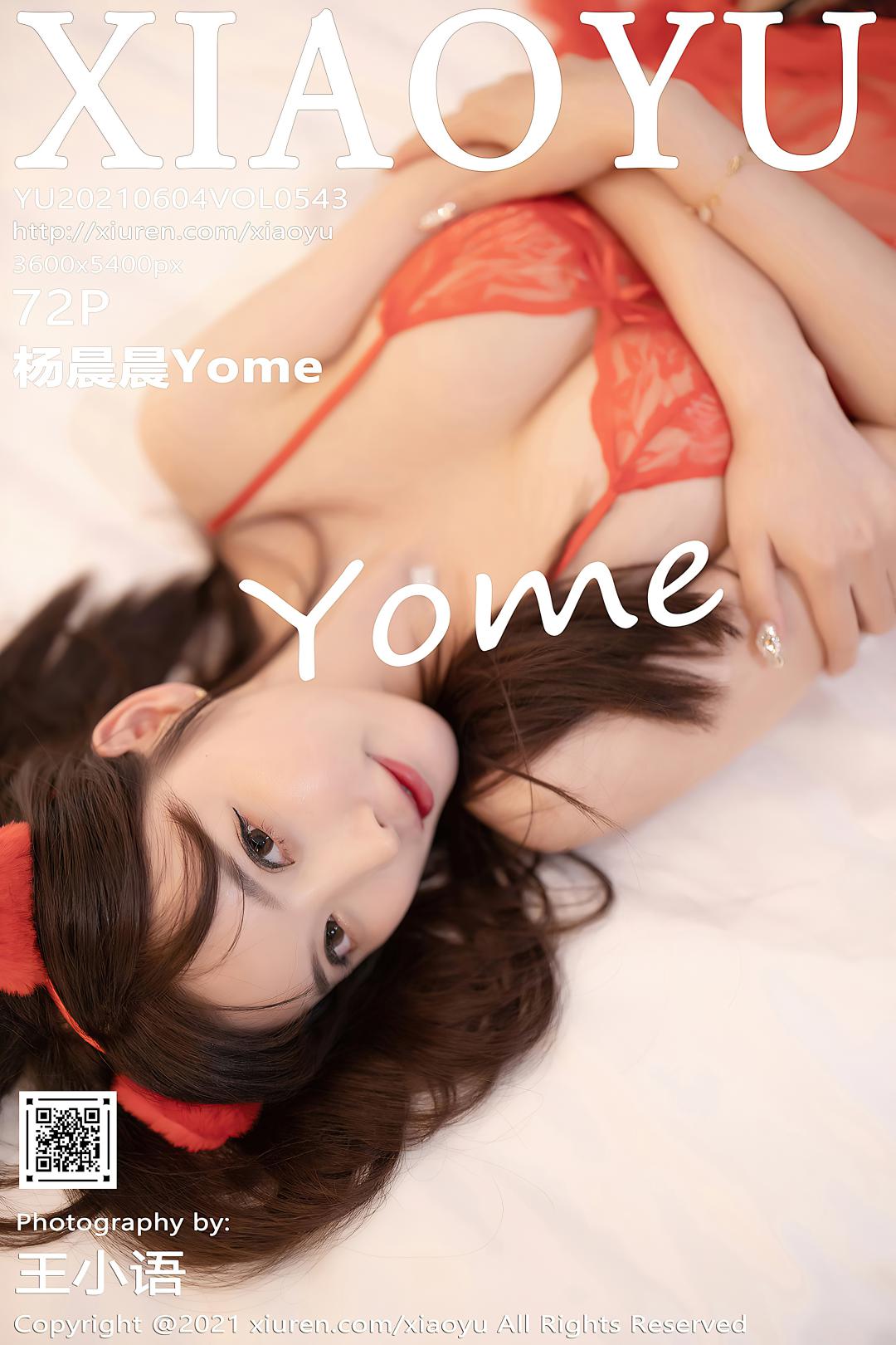 [XIAOYU语画界] 2021.06.04 VOL.543 杨晨晨Yome [72P-565MB]