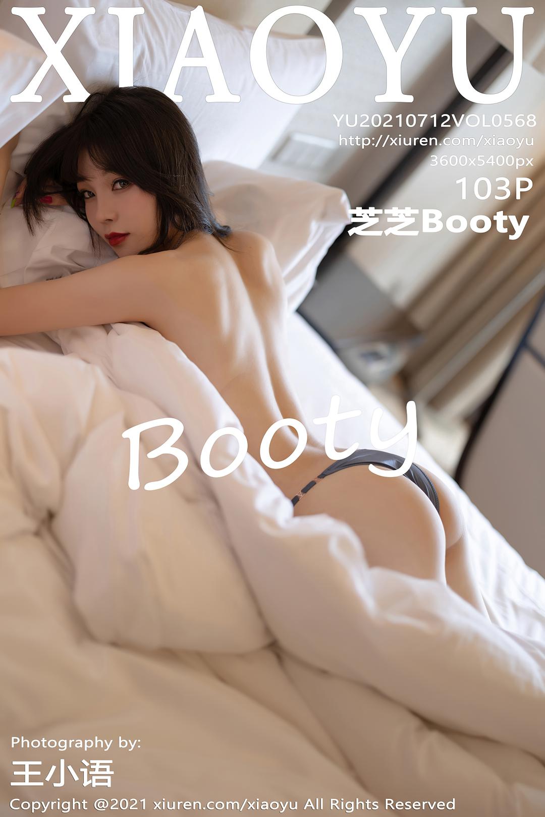 [XIAOYU语画界] 2021.07.12 VOL.568 芝芝Booty [103P-893MB]