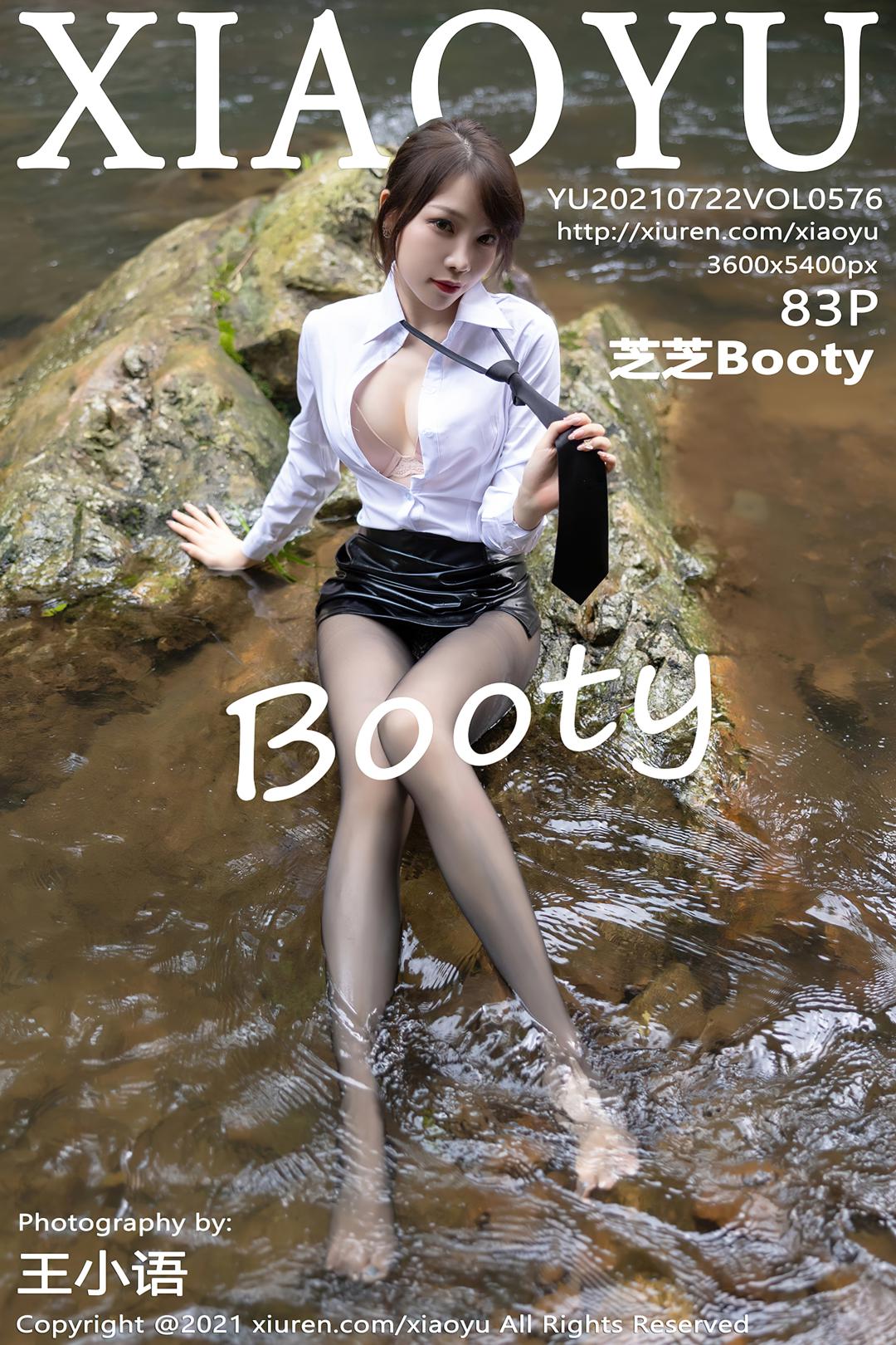 [XIAOYU语画界] 2021.07.22 VOL.576 芝芝Booty [83P-959MB]