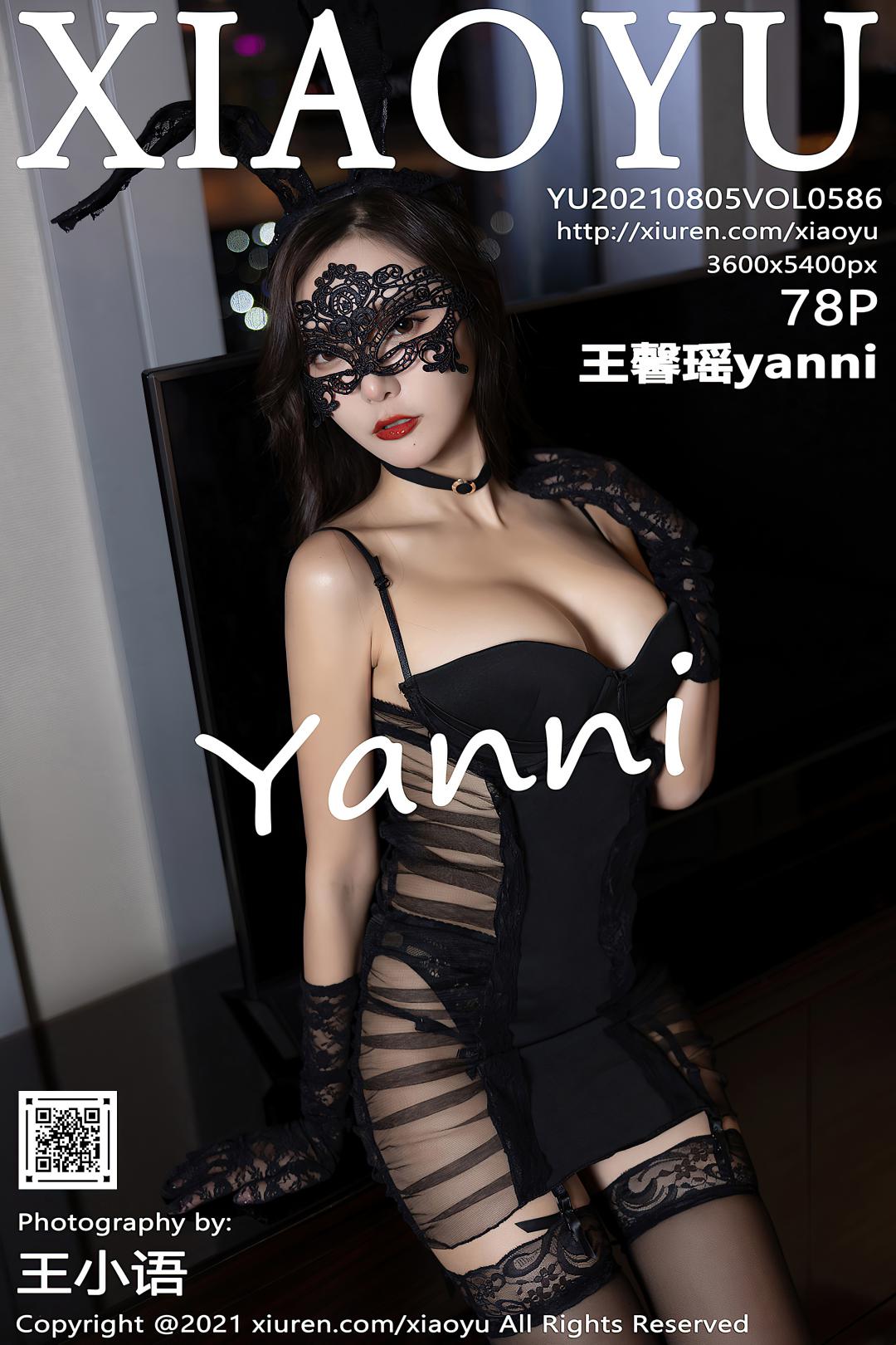 [XIAOYU语画界] 2021.08.05 VOL.586 王馨瑶yanni [78P-738MB]