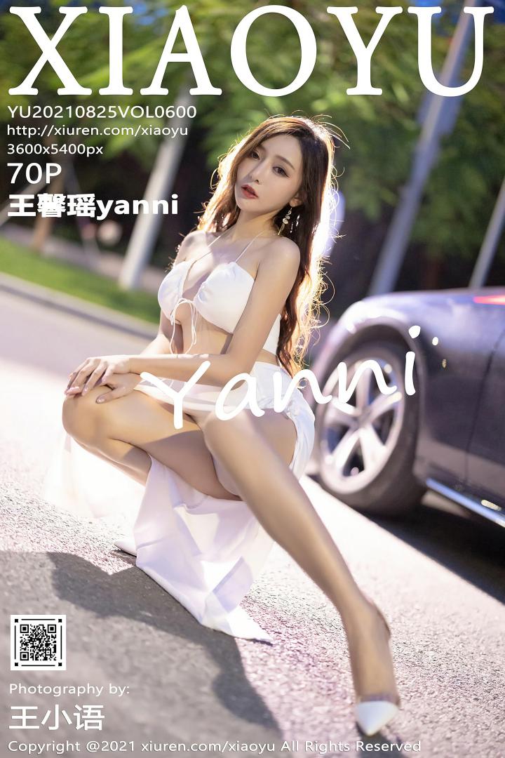 [XIAOYU语画界] 2021.08.25 VOL.600 王馨瑶yanni [70P-587MB]