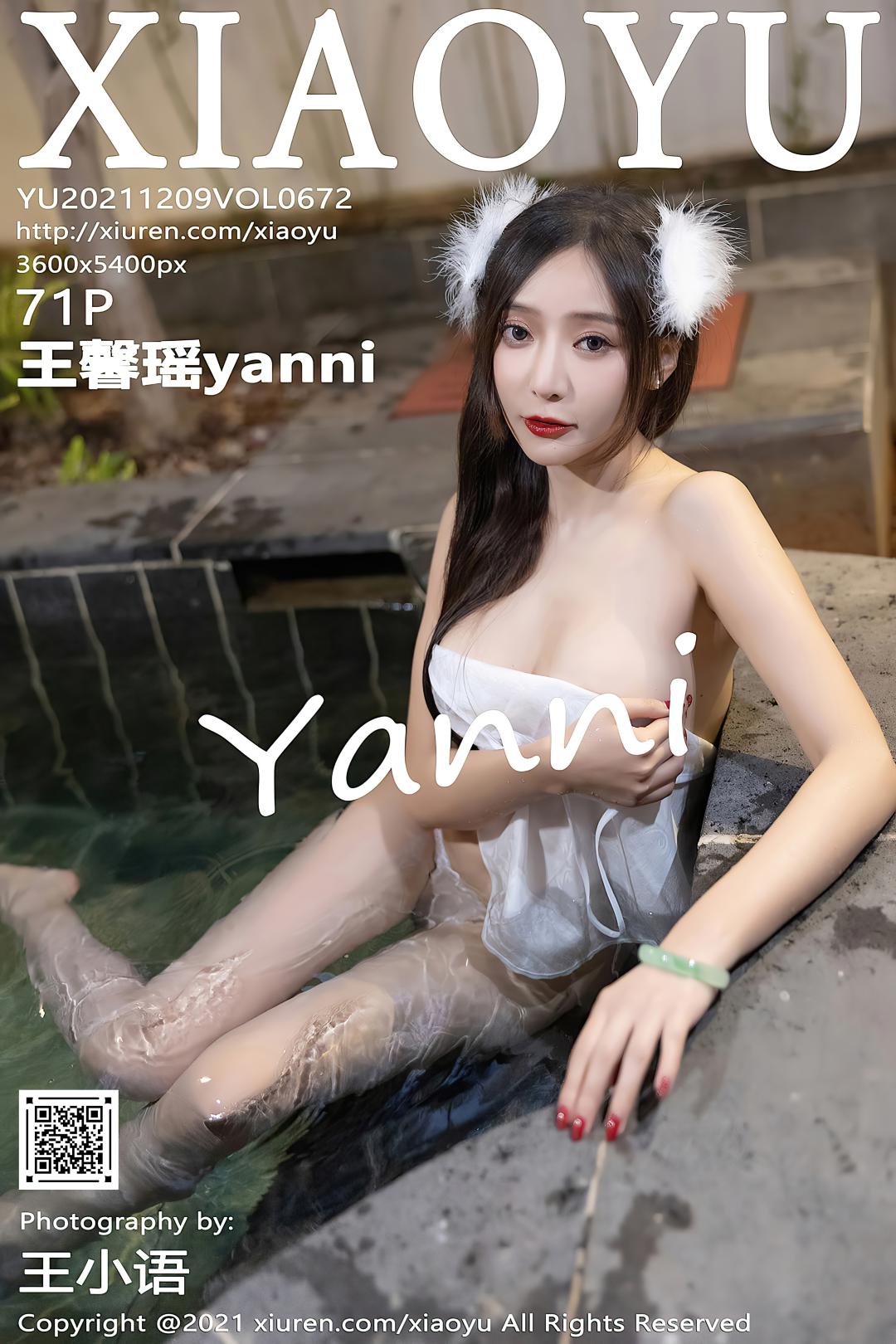 [XIAOYU语画界] 2021.12.09 VOL.672 王馨瑶yanni [71P-593MB]