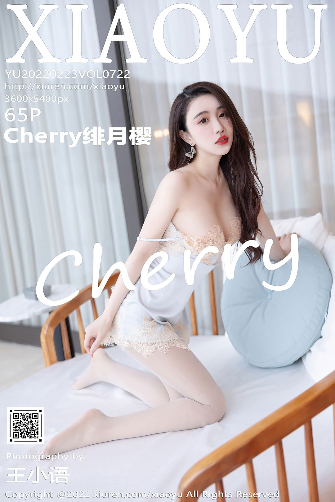 [XIAOYU语画界] 2022.02.23 VOL.722 Cherry绯月樱 [65P-532MB]