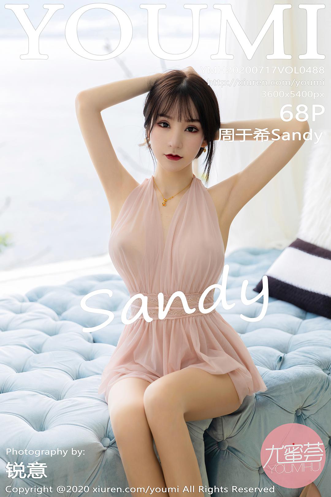 [YOUMI尤蜜荟] 2020.07.17 VOL.488 周于希Sandy [68P-717MB]