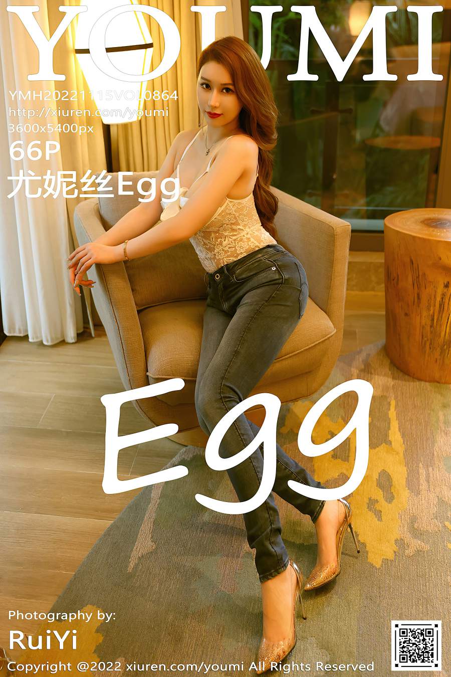 [YouMi尤蜜荟] 2022.11.15 VOL.864 尤妮丝Egg [66P-626MB]