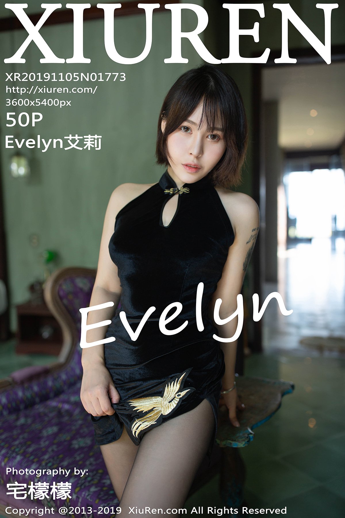 [XIUREN秀人网] 2019.11.05 NO.1773 Evelyn艾莉 [50P-90MB]