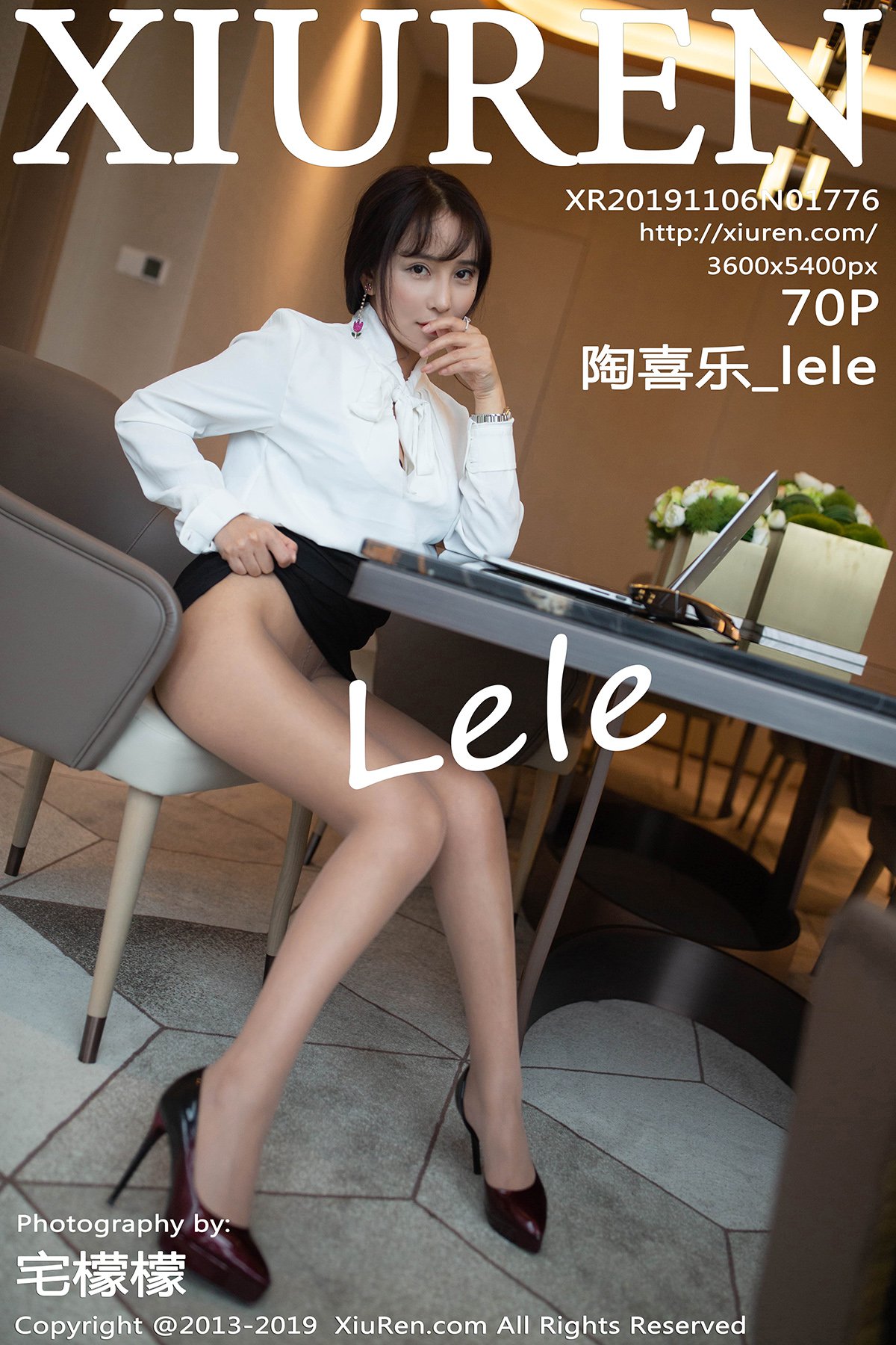 [XIUREN秀人网] 2019.11.06 NO.1776 陶喜乐_lele [70P-152MB]