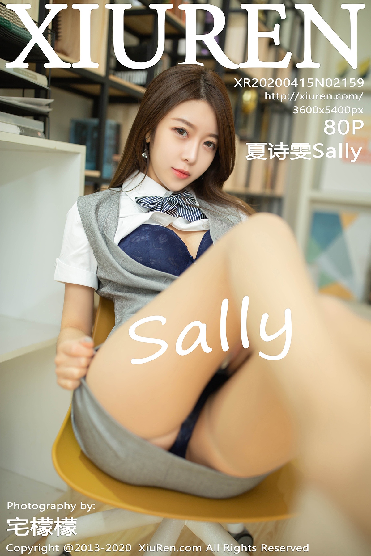 [XIUREN秀人网] 2020.04.15 NO.2159 夏诗雯Sally [80P-178MB]