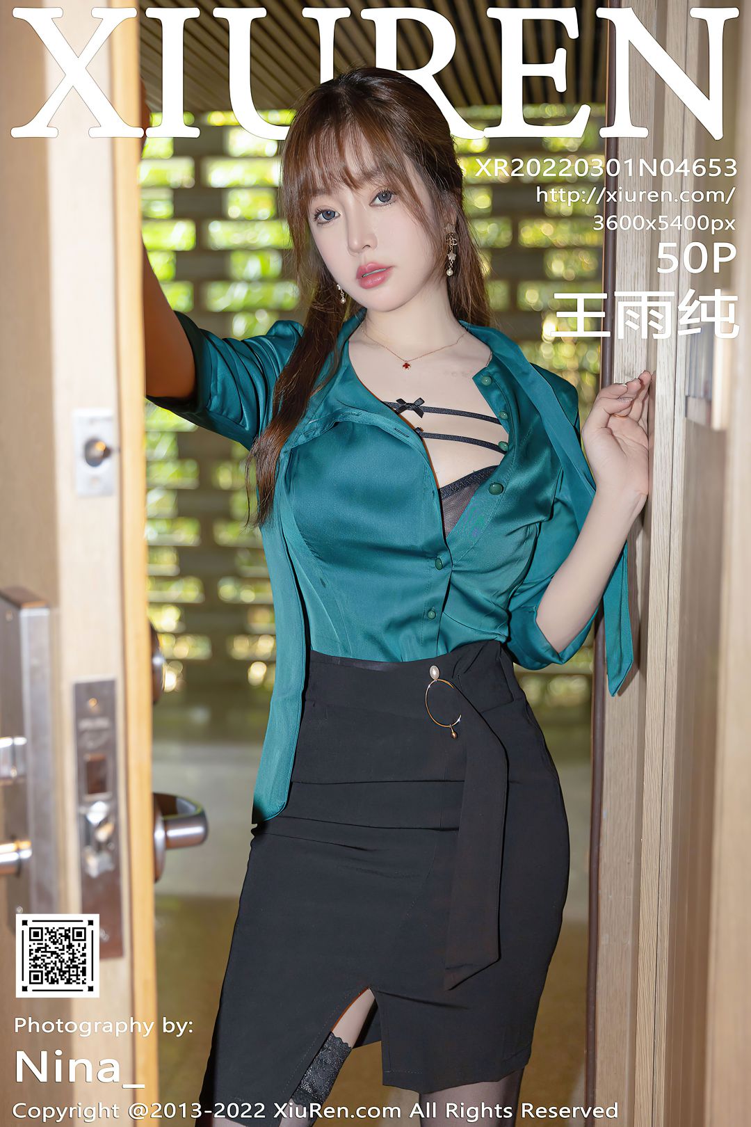 [XIUREN秀人网] 2022.03.01 NO.4653 王雨纯 [50P-565MB]