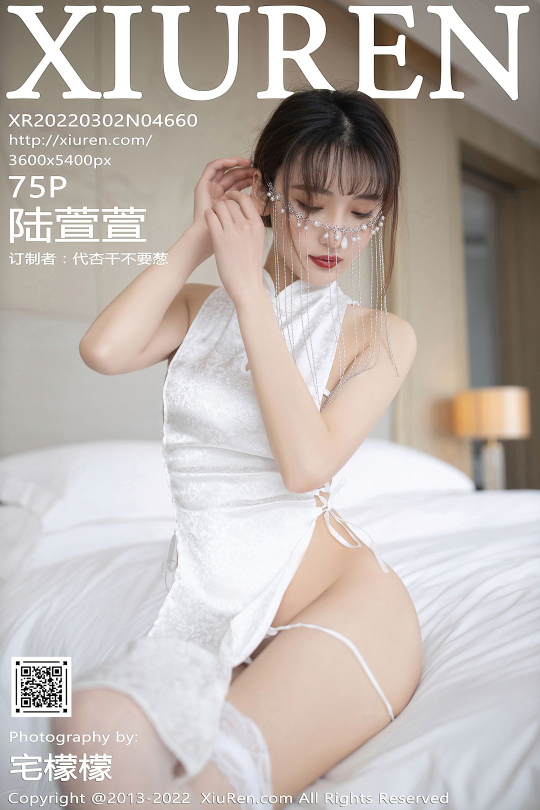 [XIUREN秀人网] 2022.03.02 NO.4660 陆萱萱 [75P-710MB]