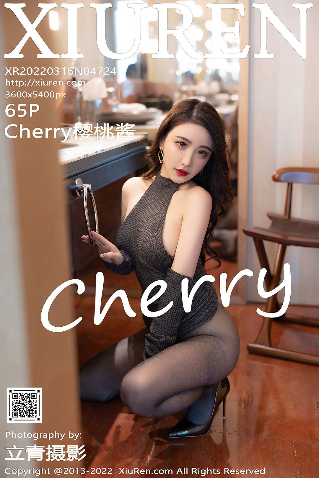 [XIUREN秀人网] 2022.03.16 NO.4724 Cherry樱桃酱 [65P-638MB]