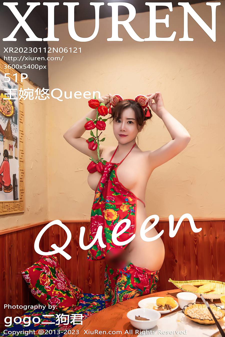 [XIUREN秀人网] 2023.01.12 NO.6121 王婉悠Queen [51P-575MB]