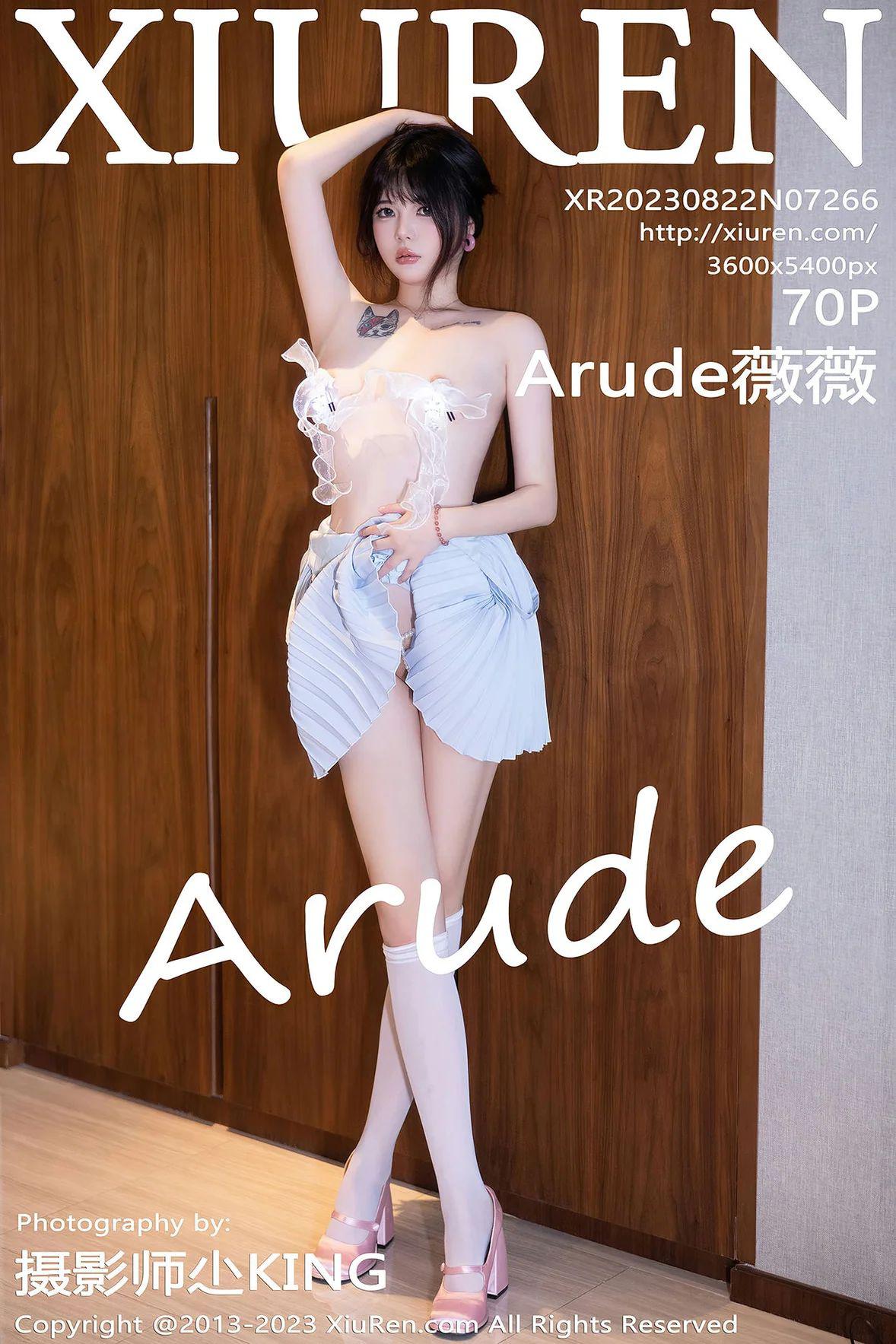 [XIUREN秀人网] 2023.08.22 NO.7266 Arude薇薇 [70P-623MB]