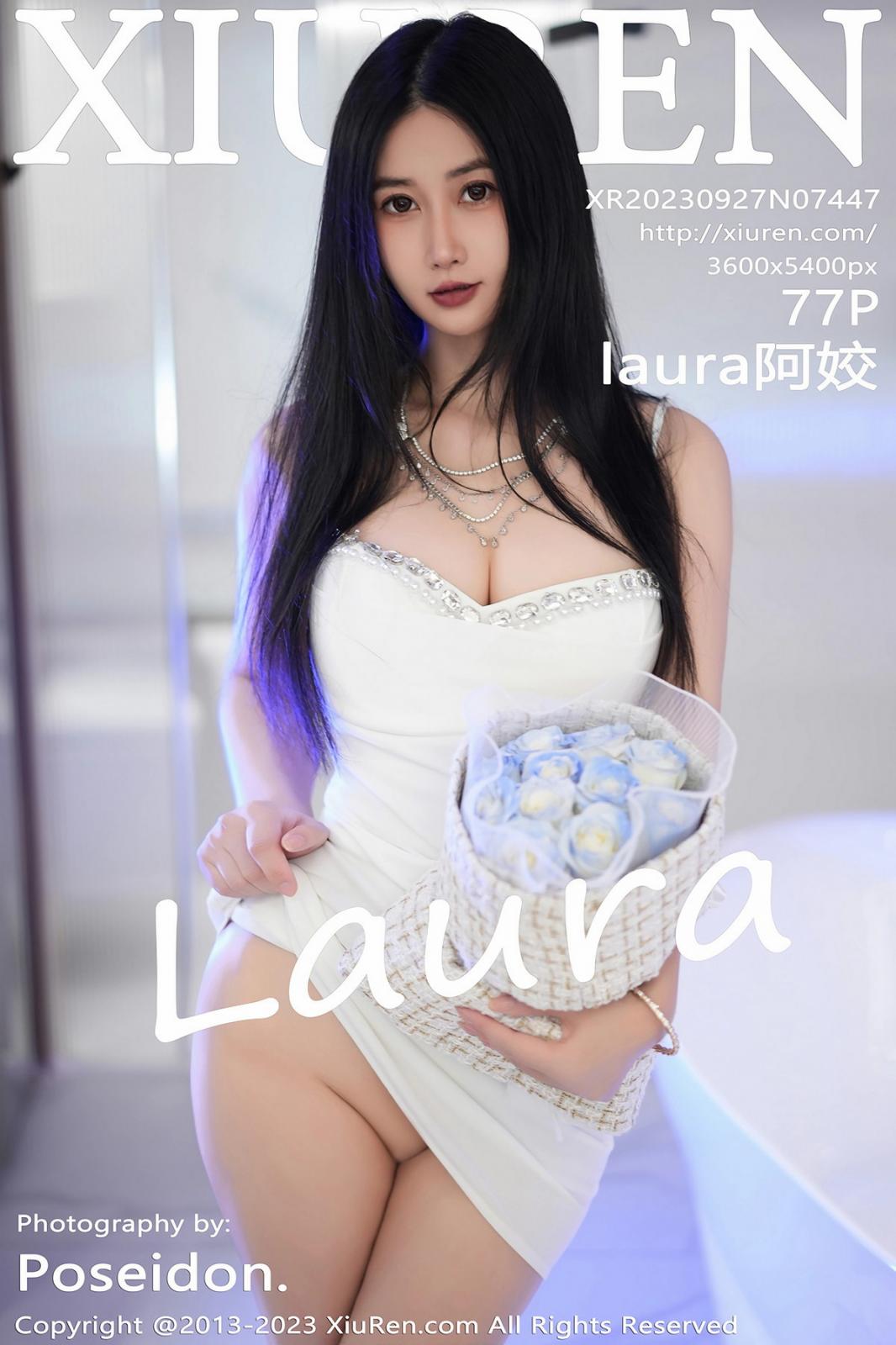 [XIUREN秀人网] 2023.09.27 NO.7447 laura阿姣 [77P-591MB]