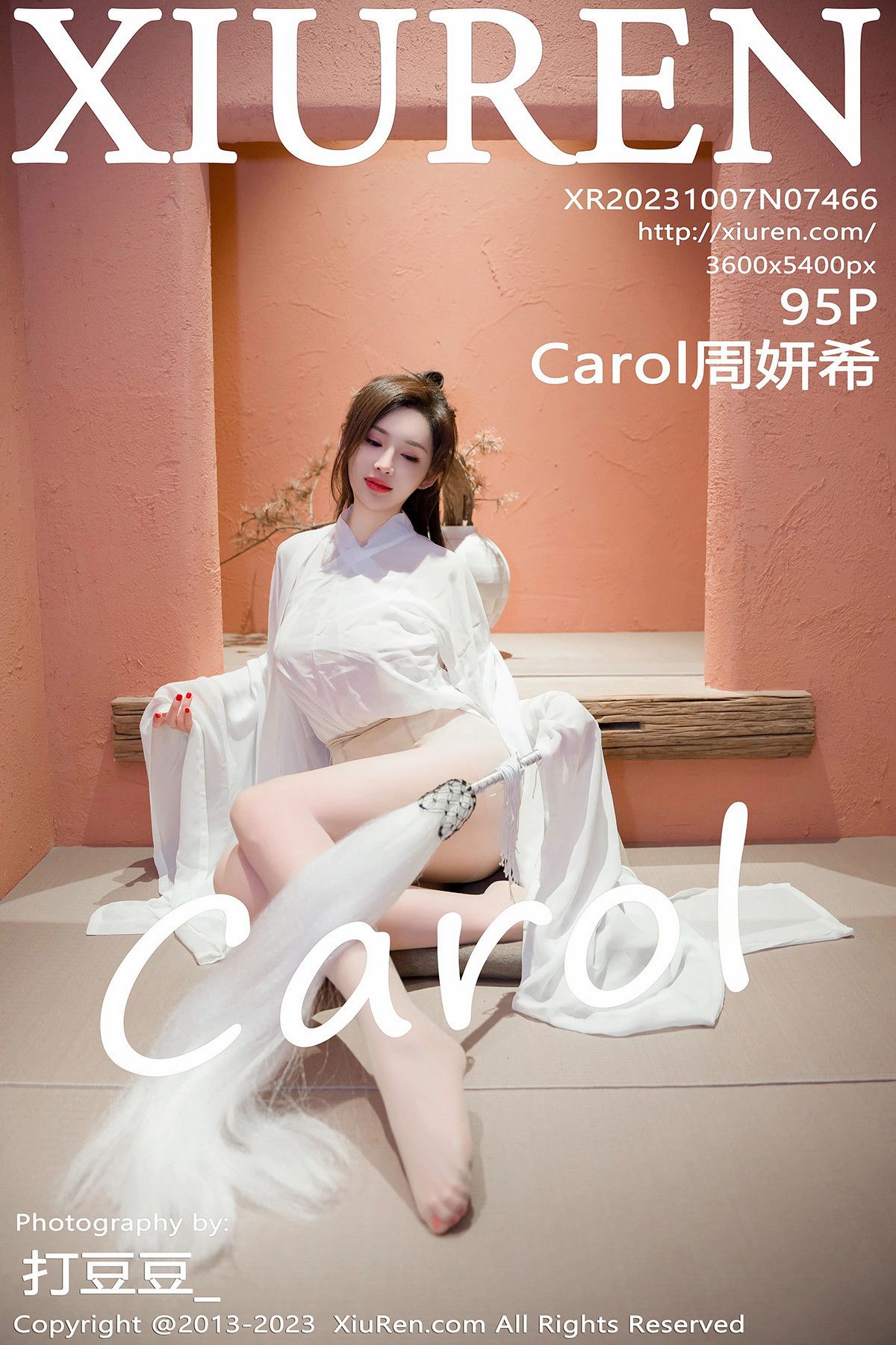 [XIUREN秀人网] 2023.10.07 NO.7466 Carol周妍希 [95P-1030MB]