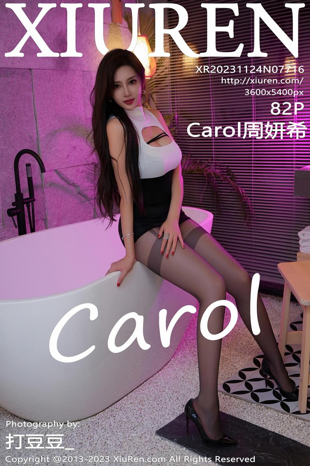 [XIUREN秀人网] 2023.11.24 NO.7716 Carol周妍希 [82P-858MB]