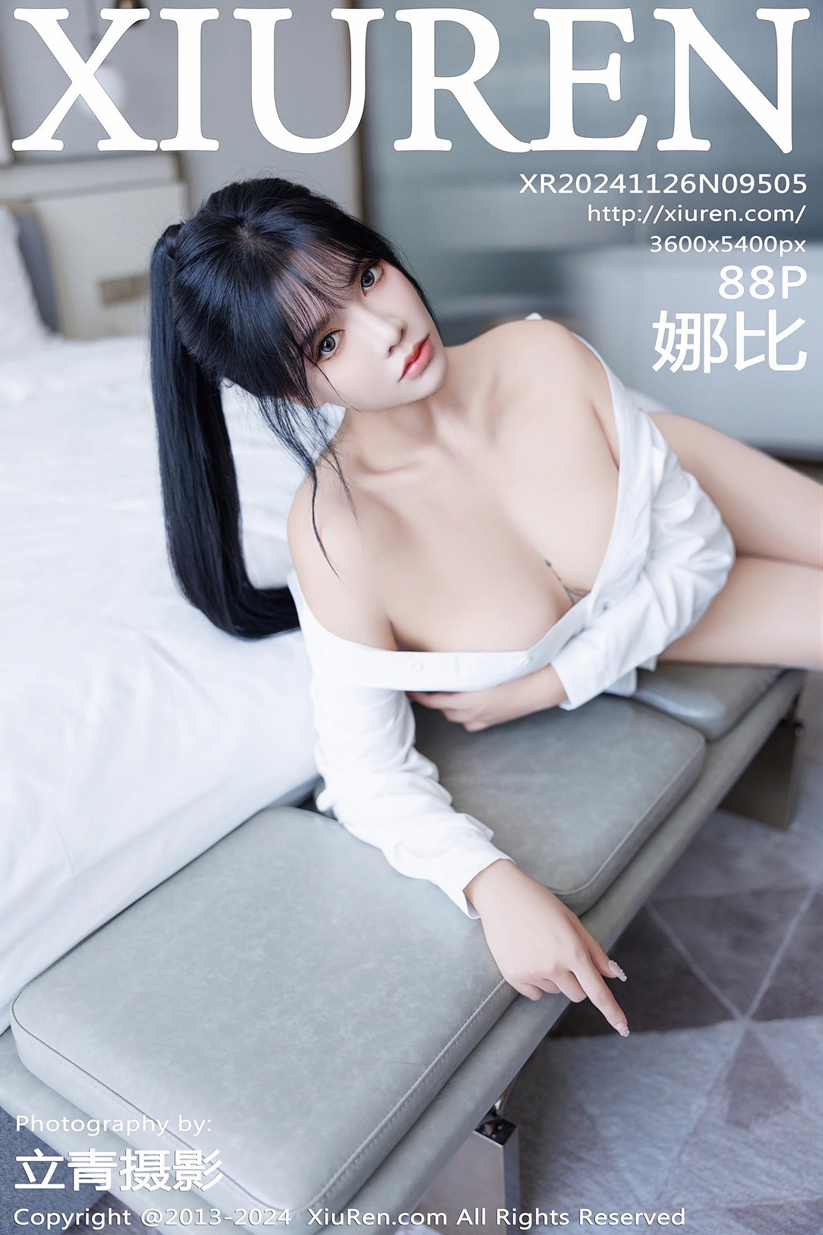 [XIUREN秀人网] 2024.11.26 NO.9505 娜比 [88P]