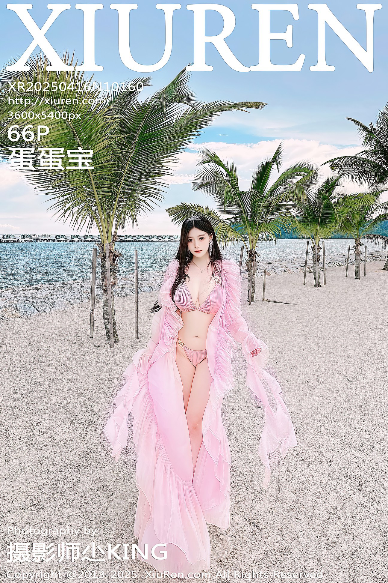 [XIUREN秀人网] 2025.04.16 NO.10160 蛋蛋宝 [66P-828MB]